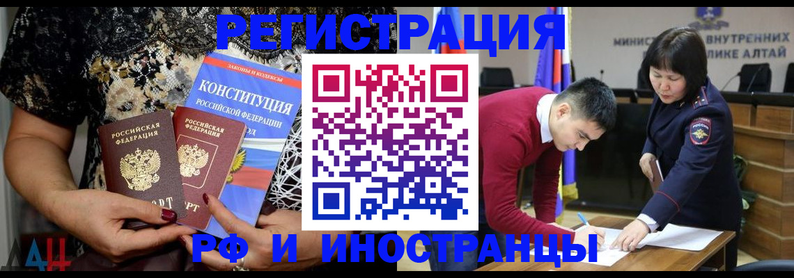 прописка поиск в Новоаннинском