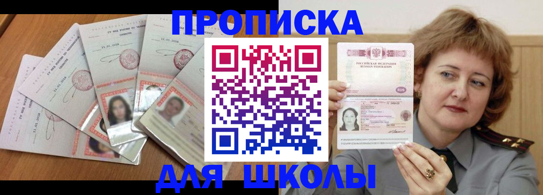 пропишу в квартире в Новоаннинском